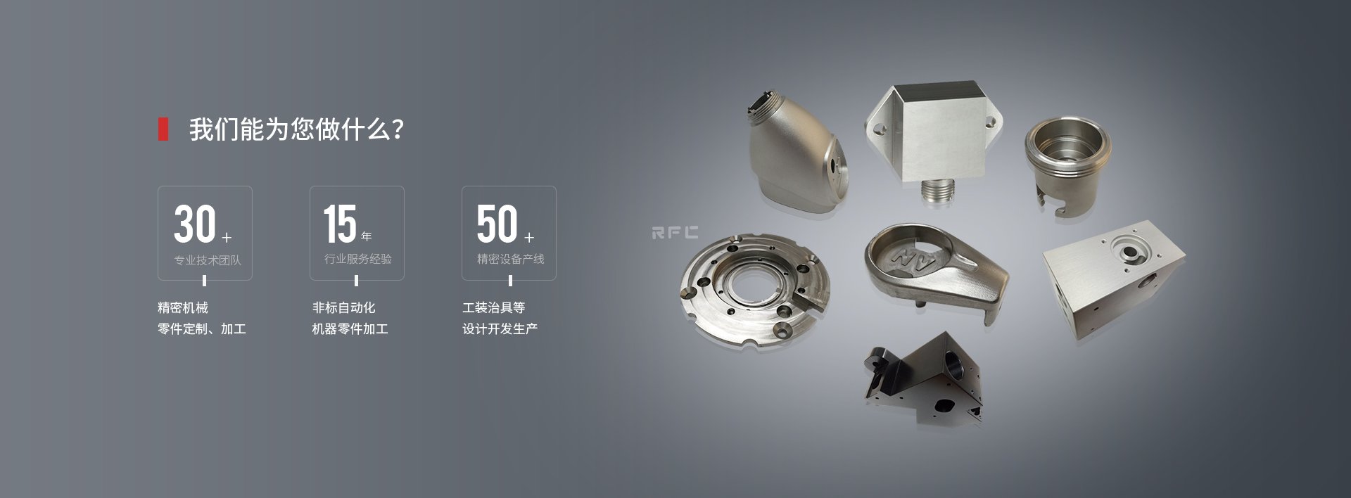 CNC加工在汽車(chē)工業(yè)中的應用：提升生產(chǎn)效率與質(zhì)量
